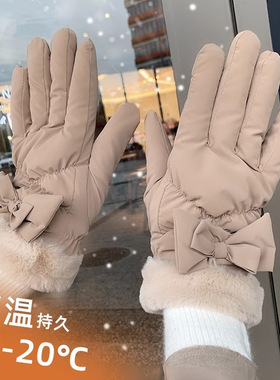 冬季加厚加绒骑行手套