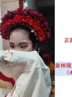 泉州浔埔女发饰双面绢花发箍表演汉服配饰仿簪花头箍立体头饰儿童