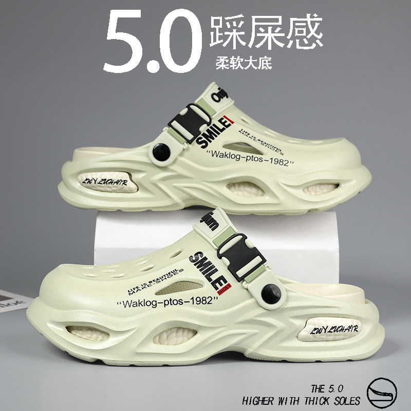 洞洞鞋男款夏季外穿防滑防臭厚底增高青少年户外运动沙滩包头凉鞋,淘宝优惠券,粉丝福利购,淘宝优惠卷