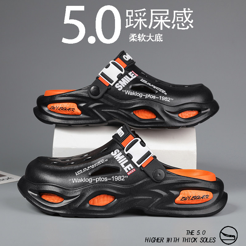 洞洞鞋男款夏季外穿防滑防臭厚底增高青少年户外运动沙滩包头凉鞋,淘宝优惠券,粉丝福利购,淘宝优惠卷
