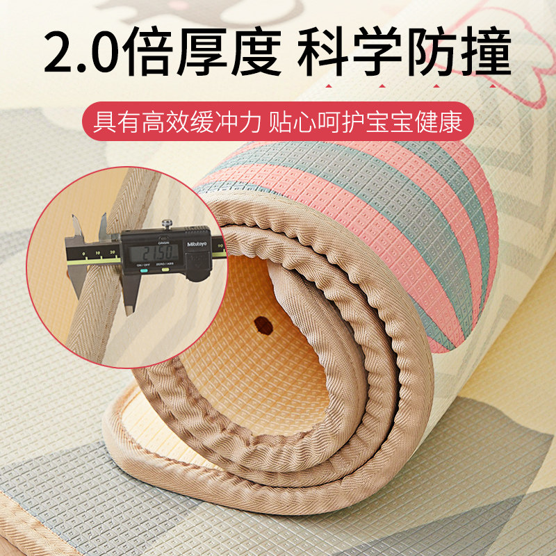贝博氏爬行垫加厚整张无味家用地垫 贝博氏爬行垫