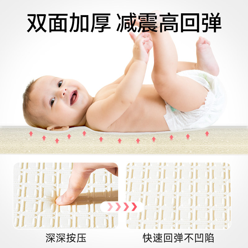 贝博氏爬行垫加厚可折叠家用地垫 贝博氏爬行垫