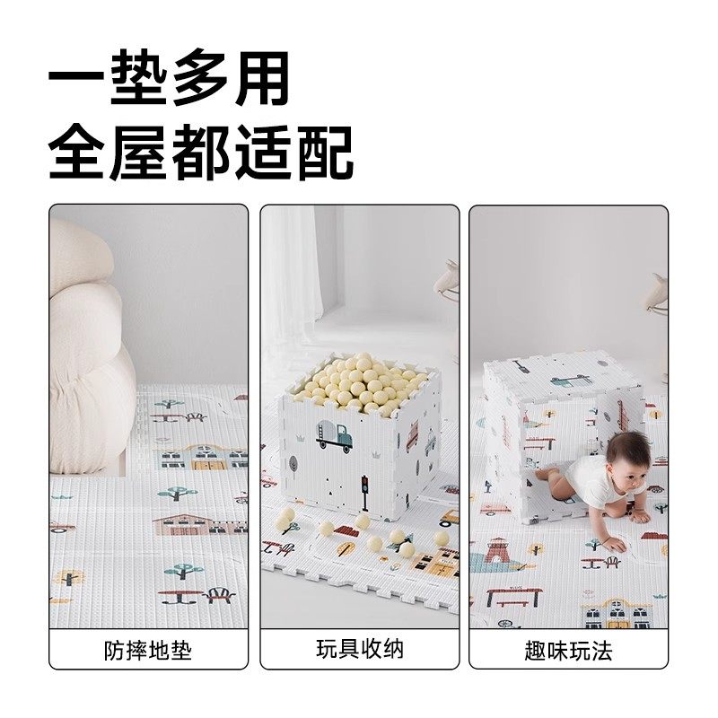 贝博氏宝宝爬爬垫拼接地垫婴儿加厚家用无甲醛防摔爬行垫儿童客厅,淘宝优惠券,粉丝福利购,淘宝优惠卷