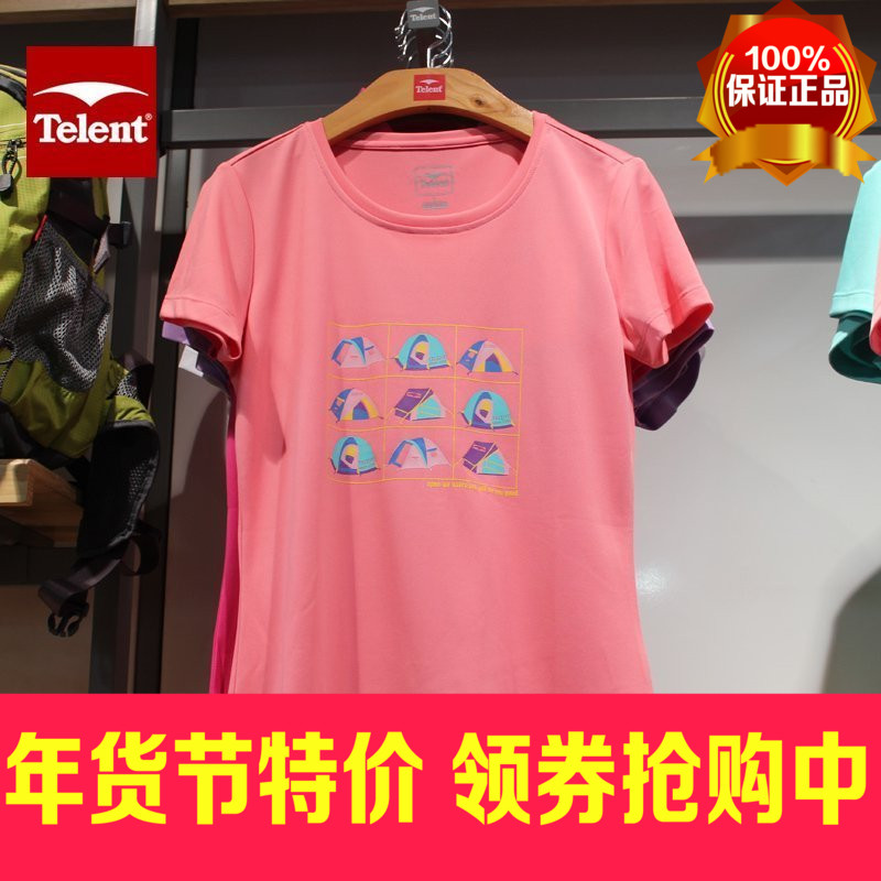 天倫天夏新款戶外速乾衣休閒印花短袖圓領透氣女款彈力T恤662312