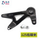 Scooter rear connection bracket exhaust pipe Xunying