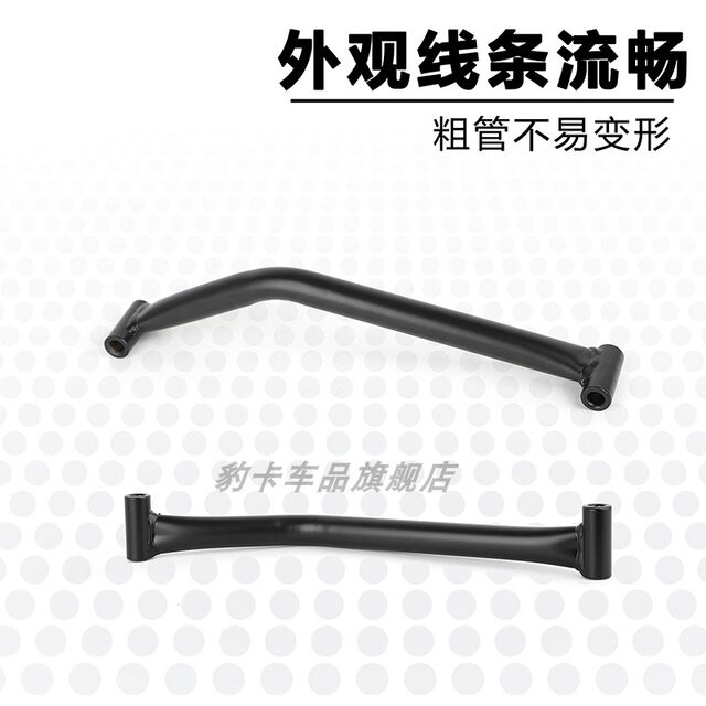 Suitable for BWS tank 150CC front protection, Zuma 9th generation insurance carry and anti-fall rack, pedal side carrying motorcycle
