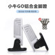 Suitable for new national standard electric bicycles with calf pedals