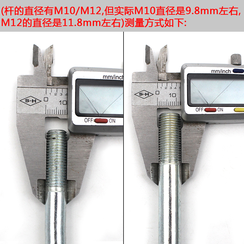 摩托车电动车前轮轴螺丝杆M10踏板车M12轴轮毂中轴小龟后平叉轴 - 图1