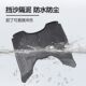 Yamaha tank 150 floor mat BWS