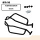 Suitable for motorcycle tanks to install bws and pedals