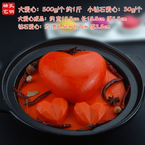 3D立体牛油火锅底料模具铂金级卡通猫钻石爱心方形圆形红油模具 - 图1