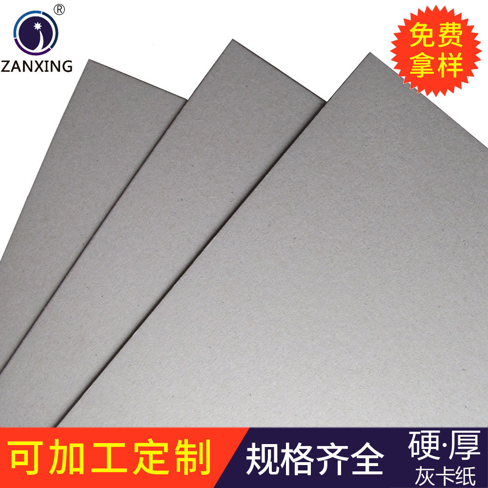 1.5mm灰卡16k 4k 8K双灰纸板灰卡画画培训彩铅水粉丙烯画板双面_虎窝淘