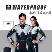 WaterProof W4 5mm human ergonomic diving suit Cubic cut warm and comfortable wet coat water lung deep diving