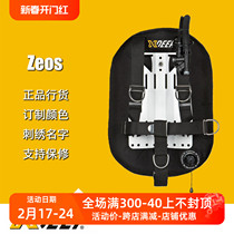 XDEEP Zeos water lung standard type single bottle back flying scuba diving buoyancy control equipped with coloured air bags