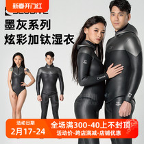 Photoskin BESTDIVE Ink Grey Series Dazzling Split Conjoined Diving Suit Free Diving Suit 2MM 3MM