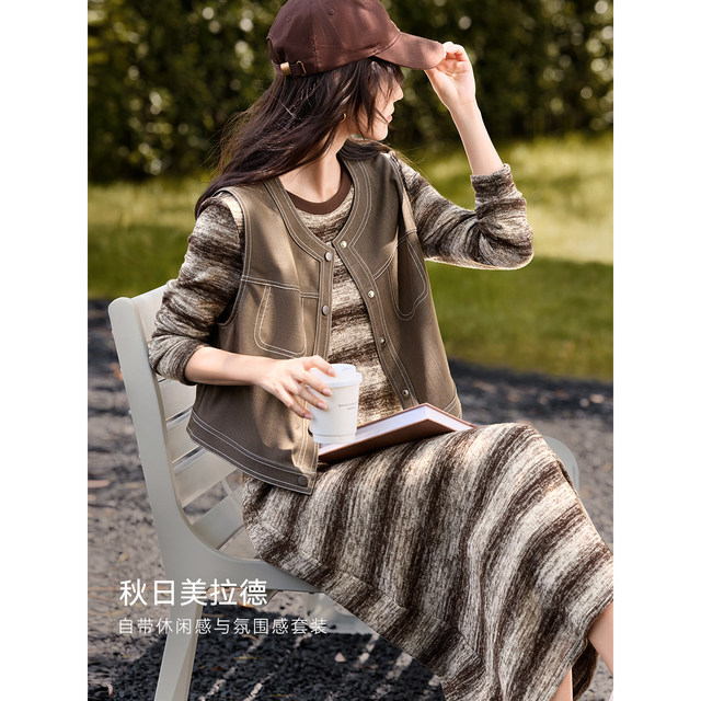 XWI Xinweimeiladaka striped knitted skirt suit women's spring slim imitation denim vest set two-piece