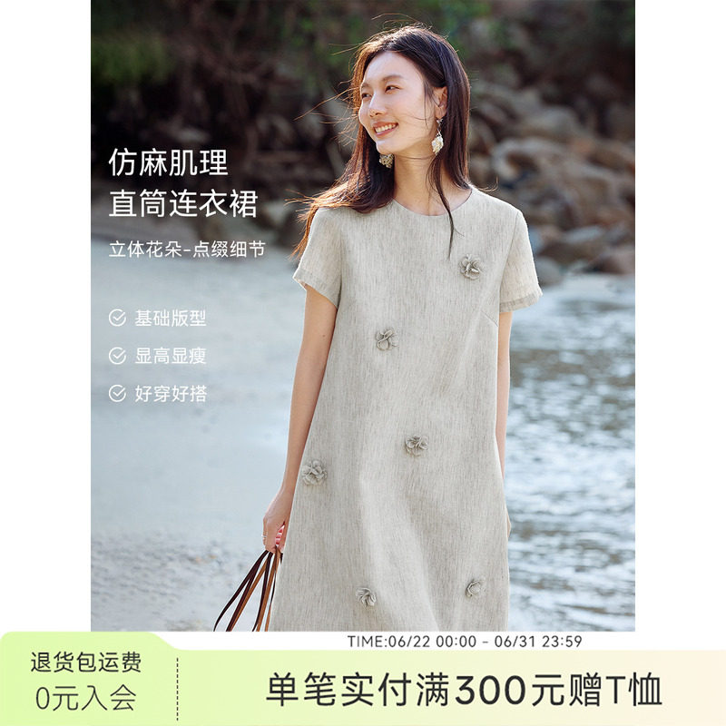 XWI欣未手工度假风连衣裙女夏季孕妇显瘦穿搭连身裙气质法式长裙
