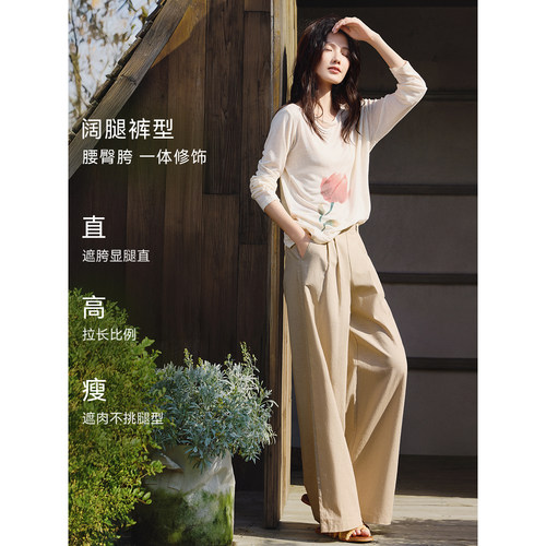 XWI欣未含亚麻莱赛尔呼吸感松弛套装女春季休闲通勤穿搭一整套 - 图3