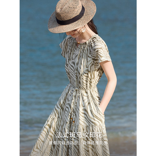 XWI Xinwei French Elegant Seaside Resort Print A-line Dress Women's Summer's High Quality Zebra Print Skirt Slim Skirt
