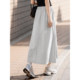 XWI Xinwei contrasting color stitching gray skirt women's summer light outdoor UPF50+ sun protection and UV protection skirt