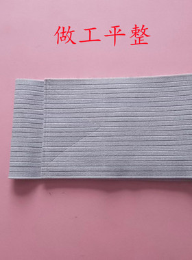 弹力护腰带夏季透气腰围运动束身收腹带吸汗纯棉腰部固定保暖男女