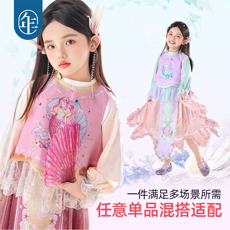 年衣童装女童马甲秋季新款女孩新中式国风儿童马夹背心上衣演出服,淘宝优惠券,粉丝福利购,淘宝优惠卷