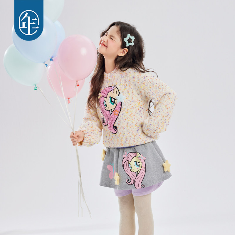 小马宝莉联名年衣童装短裙秋冬新款女童裙裤卡通可爱女孩半身裙,淘宝优惠券,粉丝福利购,淘宝优惠卷