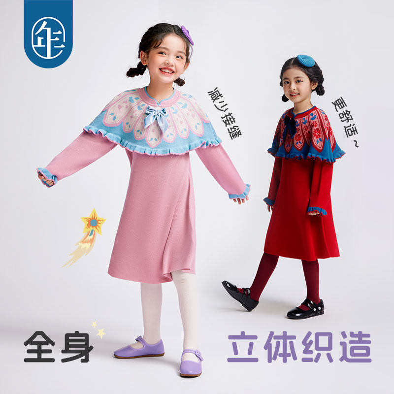 年衣童装儿童秋冬连衣裙新款冬装女童新年裙子宝宝拜年服过年衣服,淘宝优惠券,粉丝福利购,淘宝优惠卷
