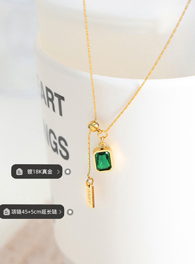 KLZ高级感精致锁骨颈链绿色小众方糖迷你吊坠抽拉项链女生日礼物
