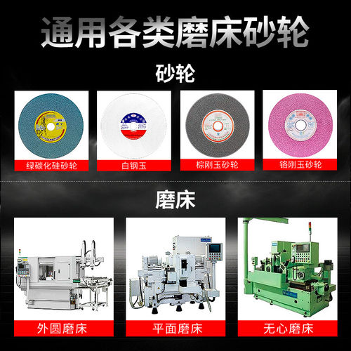 台湾besdia一品金刚笔砂轮修整器洗石笔磨床修砂轮整形尖头修刀 - 图2