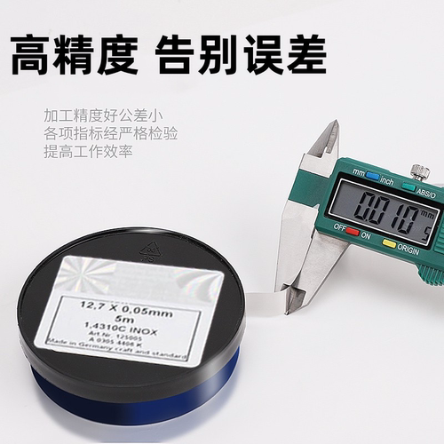 西德H+S模具间隙片不锈钢精密垫片矽钢片12.7mm塞尺模具调整垫片 - 图2