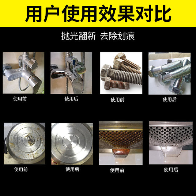 German AUTOSOL Oud Metal Pulsant Stainless Steel Hardware Copper Water Scratch Repair Polishing Grinding Paste