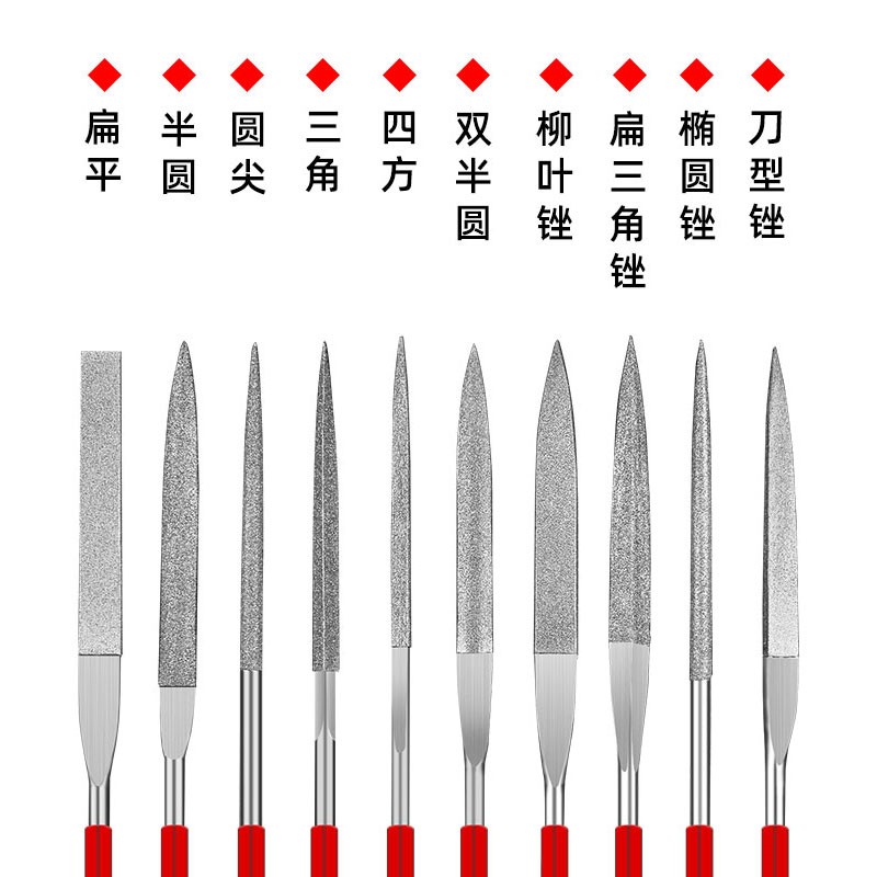 狮威金刚石锉刀合金钢砂什锦套装金属玉石打磨工具三角平圆小挫刀_虎窝淘