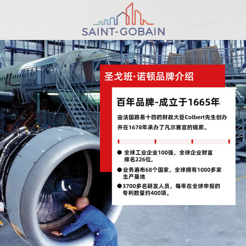 砂轮诺顿砂轮磨床砂轮 38A 180*12.7*31.75 46K - 图0