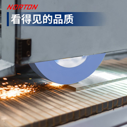 砂轮诺顿砂轮磨床砂轮 38A 180*12.7*31.75 46K - 图1