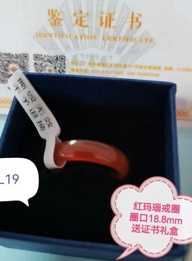 九年老店)淡水珍珠项链玛瑙珠宝玉髓戒指戒圈925银锆石饰品礼物