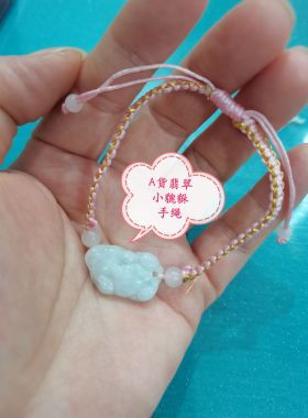 券后和田玉平安扣翡翠