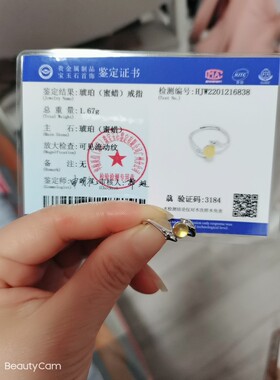 九年老店）珠宝玉石首饰925银新款玛瑙玉髓蜜蜡戒指戒圈小众