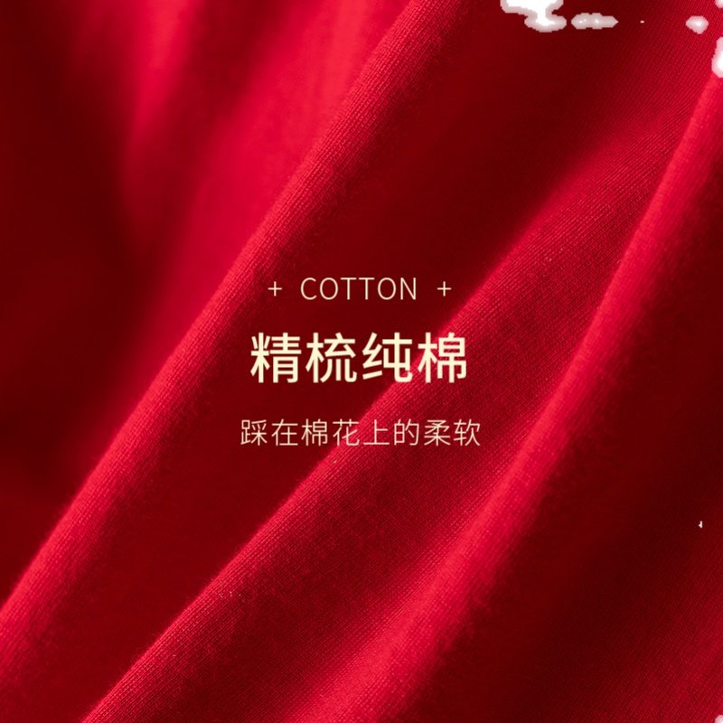 本命年内裤男红色短裤女老人纯棉三角裤妈妈高腰马年裤衩爸爸全棉,淘宝优惠券,粉丝福利购,淘宝优惠卷