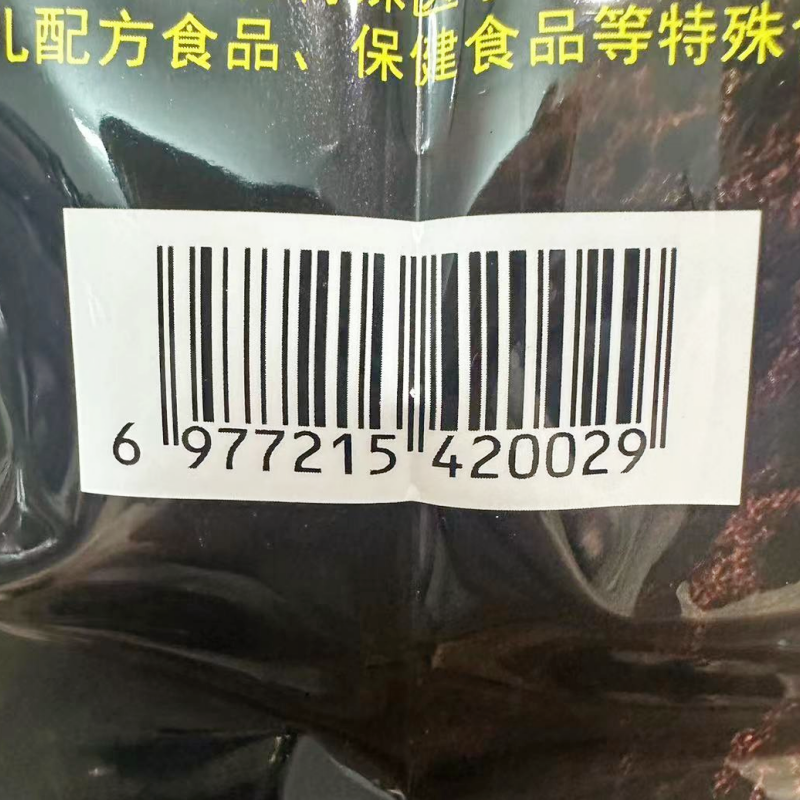 新霸罗老街传统怡保纯咖啡粉104g马来西亚风味阿拉卡比美式黑咖啡 - 图2