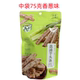 Sino-Vietnam-Tai Lipu taro headlines 180g