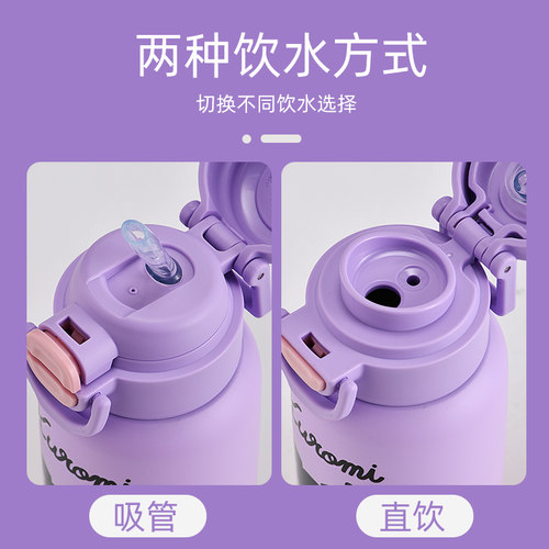 三丽鸥儿童保温杯女孩上学专用316食品级吸管双饮杯子幼儿园水壶 - 图1
