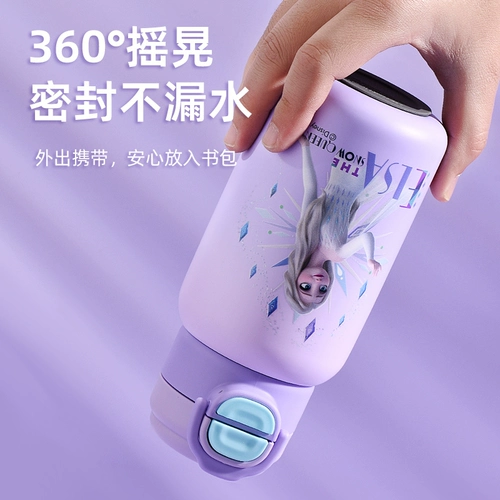 Дисней, детский стакан для детского сада для школьников