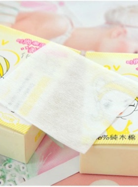 脸部盒装补水薄款纯棉美妆工具