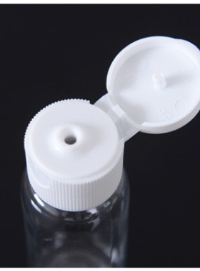 旅行乳液瓶分装瓶瓶子化妆品