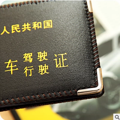 Водительские права Установите водительские права на этот пакет карт Ultra -Thin мужской и женский водительские права водительские права этот пакет документов