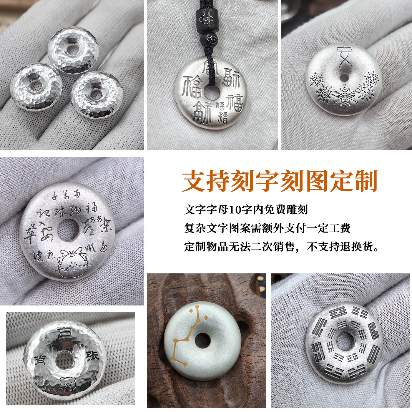 纯银平安扣吊坠实心男女款足银999挂件本命年生日礼物可刻字项坠,淘宝优惠券,粉丝福利购,淘宝优惠卷