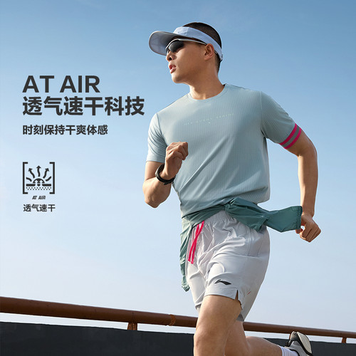 李宁短袖夏男子跑训系列舒适透气简约百搭常规圆领T恤ATSU199-B品 - 图1