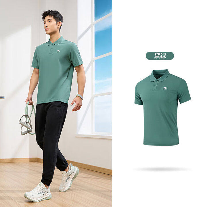 361运动t恤男夏季新款透气轻薄POLO衫健身跑步男士短袖652424122,淘宝优惠券,粉丝福利购,淘宝优惠卷