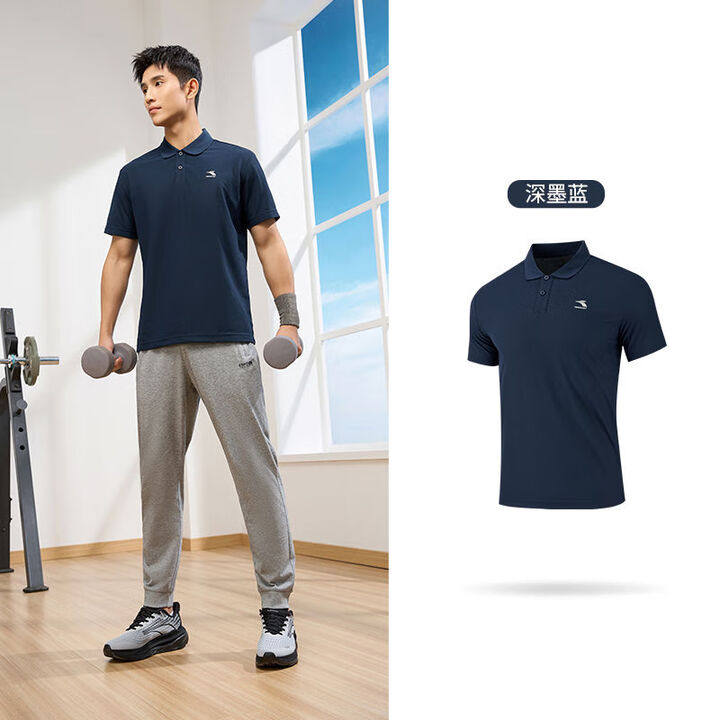 361运动t恤男夏季新款透气轻薄POLO衫健身跑步男士短袖652424122,淘宝优惠券,粉丝福利购,淘宝优惠卷